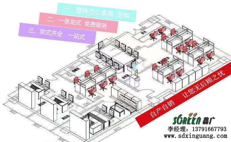 濰坊辦公室隔斷，濰坊玻璃隔斷，濰坊高隔斷墻