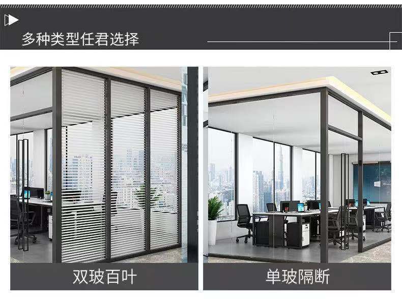 濰坊辦公室隔斷，濰坊玻璃隔斷，濰坊高隔斷墻