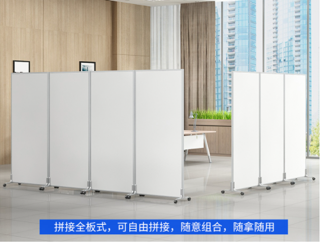 濰坊會(huì)展移動(dòng)隔斷，辦公室移動(dòng)屏風(fēng)
