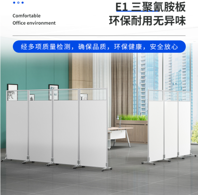 濰坊會(huì)展移動(dòng)隔斷，辦公室移動(dòng)屏風(fēng)