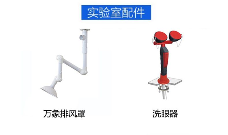 山東實(shí)驗(yàn)臺(tái)廠家